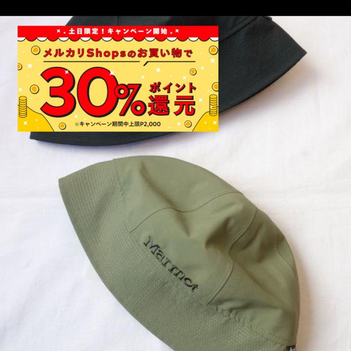 Marmot x VAINL ARCHIVE : WILLIAM ハット VAINL ARCHIVE × Marmot WILLIAM HAT/ハット
