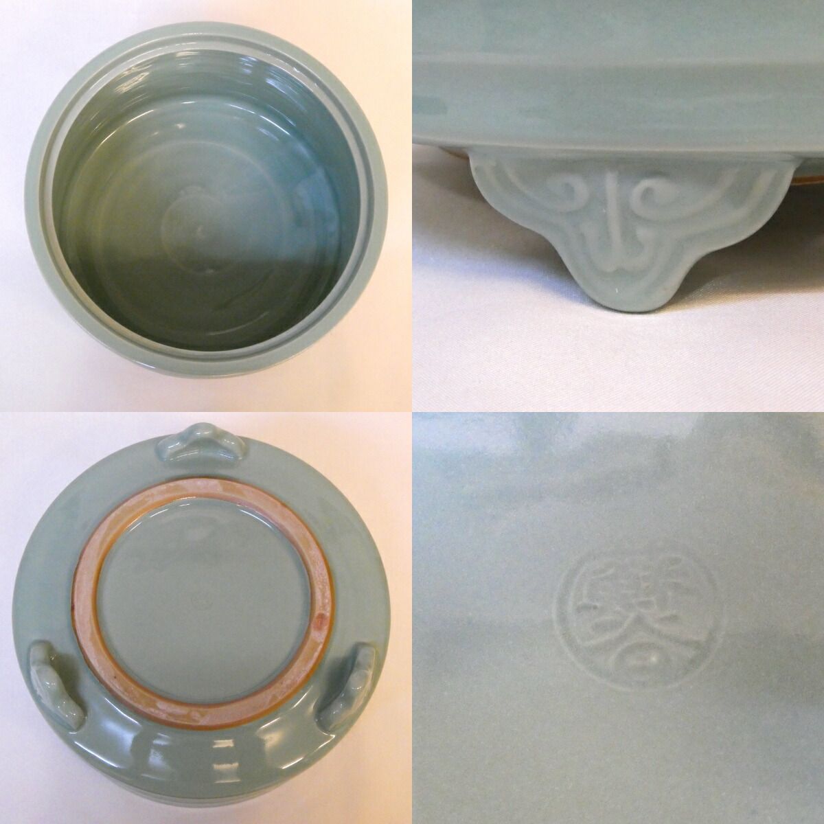 青瓷 水指