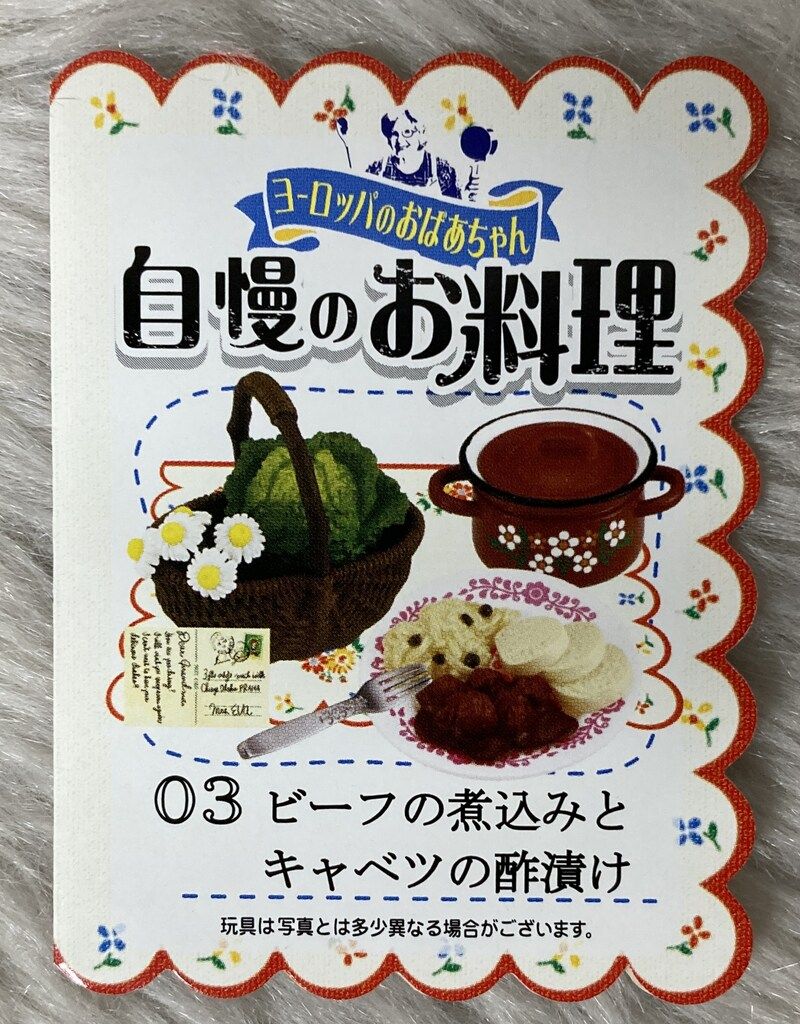 リーメント ヨーロッパのおばあちゃん 自慢のお料理 レモンピール