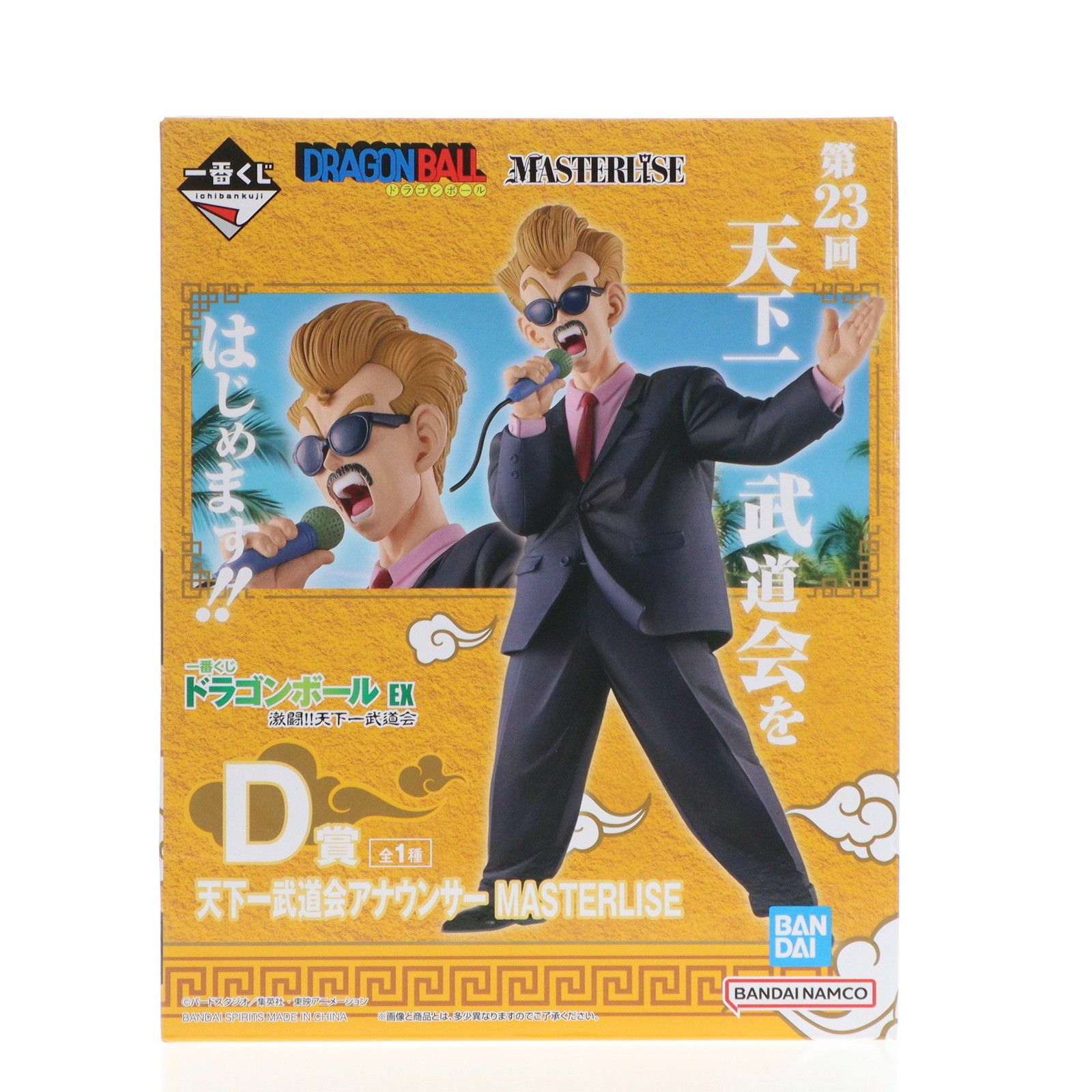 D賞 天下一武道会アナウンサー MASTERLISE 一番くじ ドラゴンボール EX 激闘!!天下一武道会 DRAGON BALL フィギュア プライズ バンダイスピリッツ