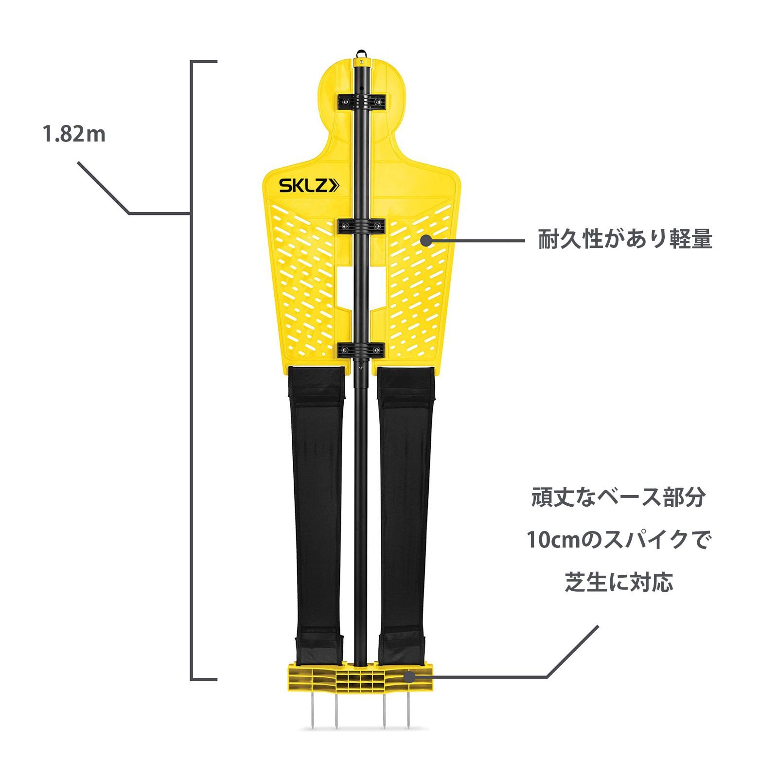 SKLZ プロトレーニング サッカーディフェンダー マネキン
