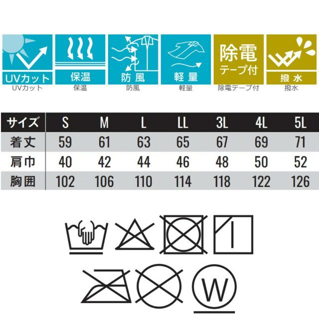 インナーベスト ウェア
