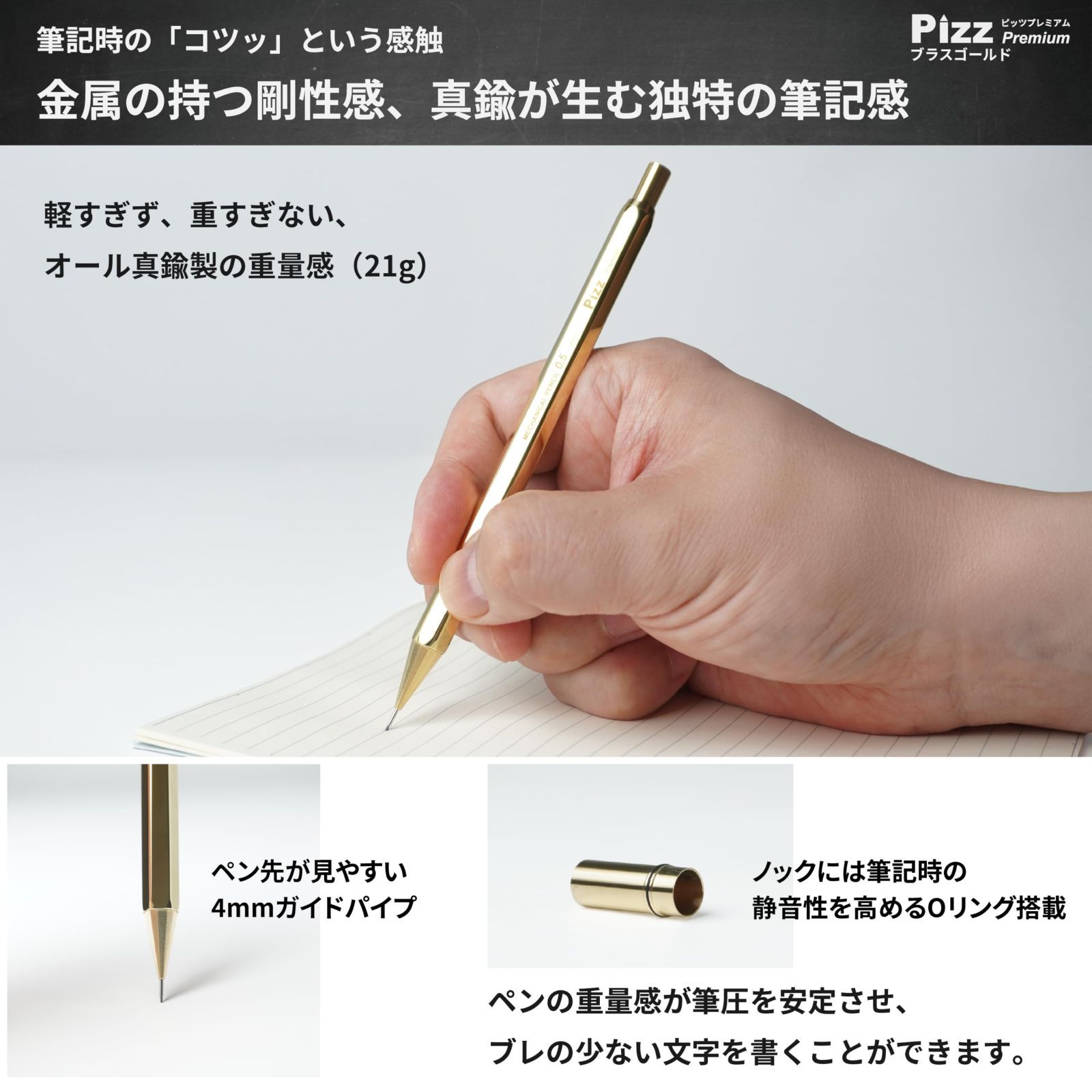 鉛筆みたいなシャープペン 0.5mm