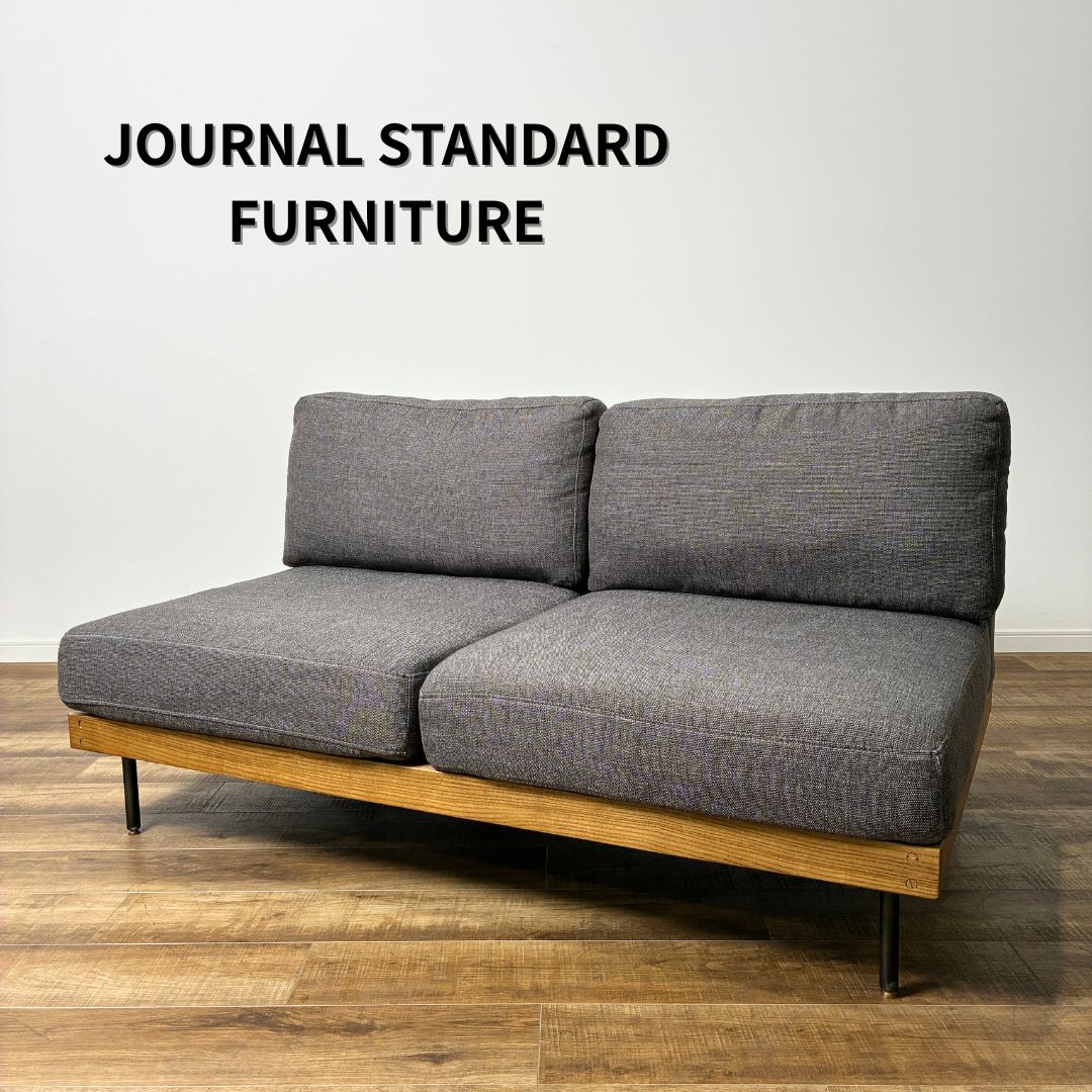 journal standard funiture  LILLE PC DESK JOURNAL STANDARD FURNITURE LILLE SOFA ②