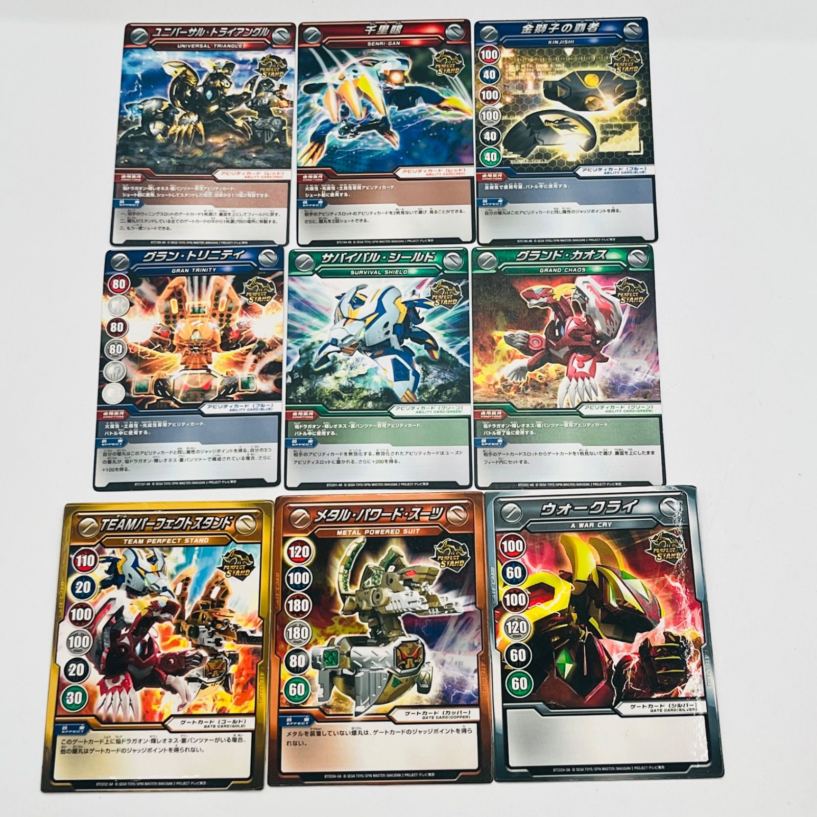 爆テク爆丸 瞬ガリュウデッキ 全カード付き バインド爆丸🔸爆TECH🔸希少品】 轟ガリュウ / 瞬ホルス 2点