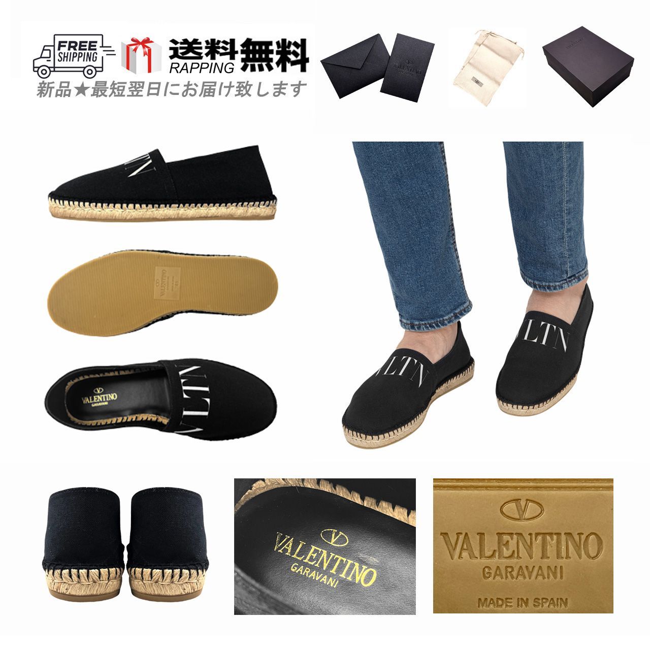 VALENTINO VLTN エスパドリーユ ヴァレンティノ メンズ スニーカー 