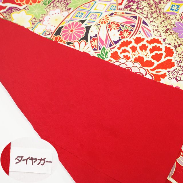 中古】 振袖 着物 リサイクル 正絹 成人式 フォーマル 金駒刺繍