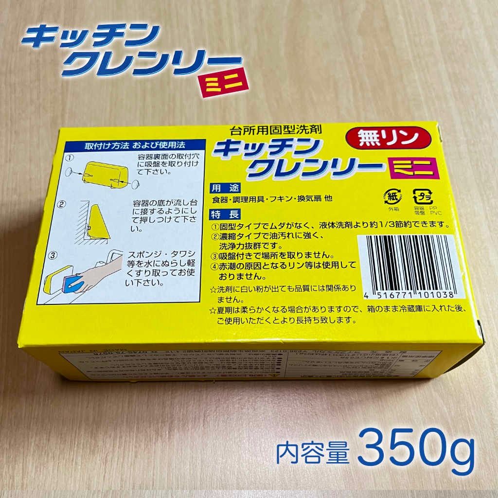10個 正規販売品