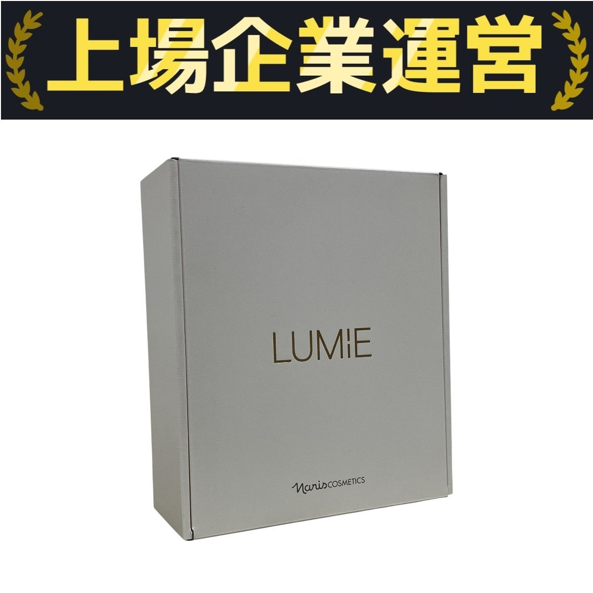 最終 LUMIE 3N13000 美顔器箱なし ナリス LUMIE ルミエ 3N13000 充電式家庭用美顔器 美容器