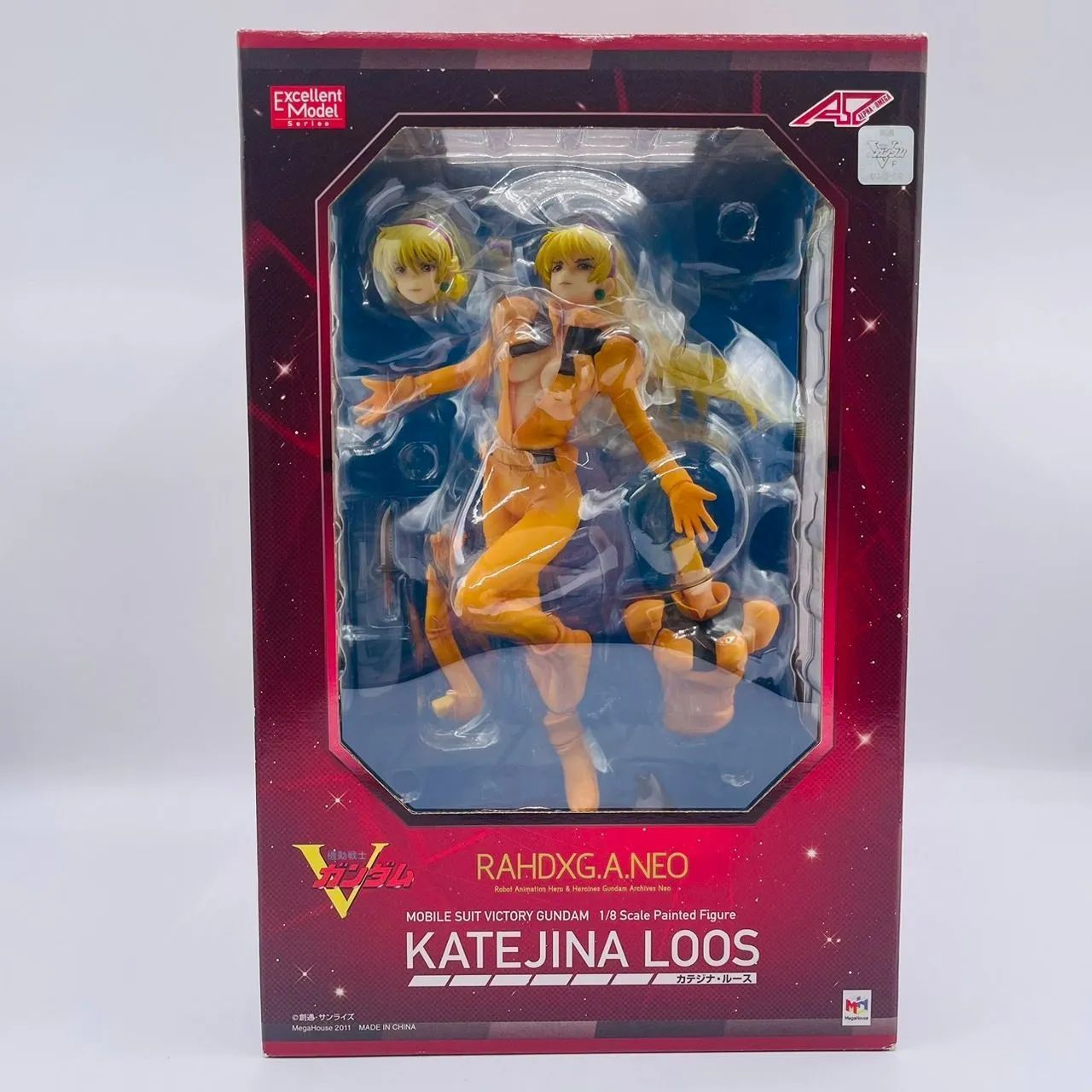 7月18日、19日 最新プライズフィギュアまとめ売りセット 7個セット