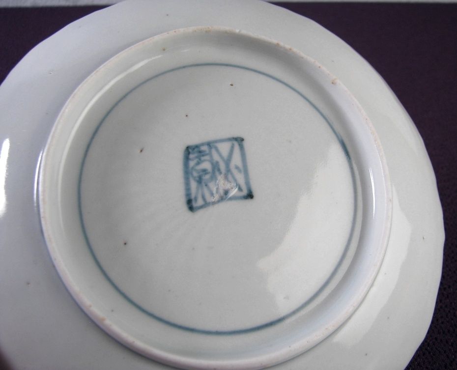 藍九谷 鳥文 小皿 K613⭐︎藍九谷 雲に水辺の鳥文 六