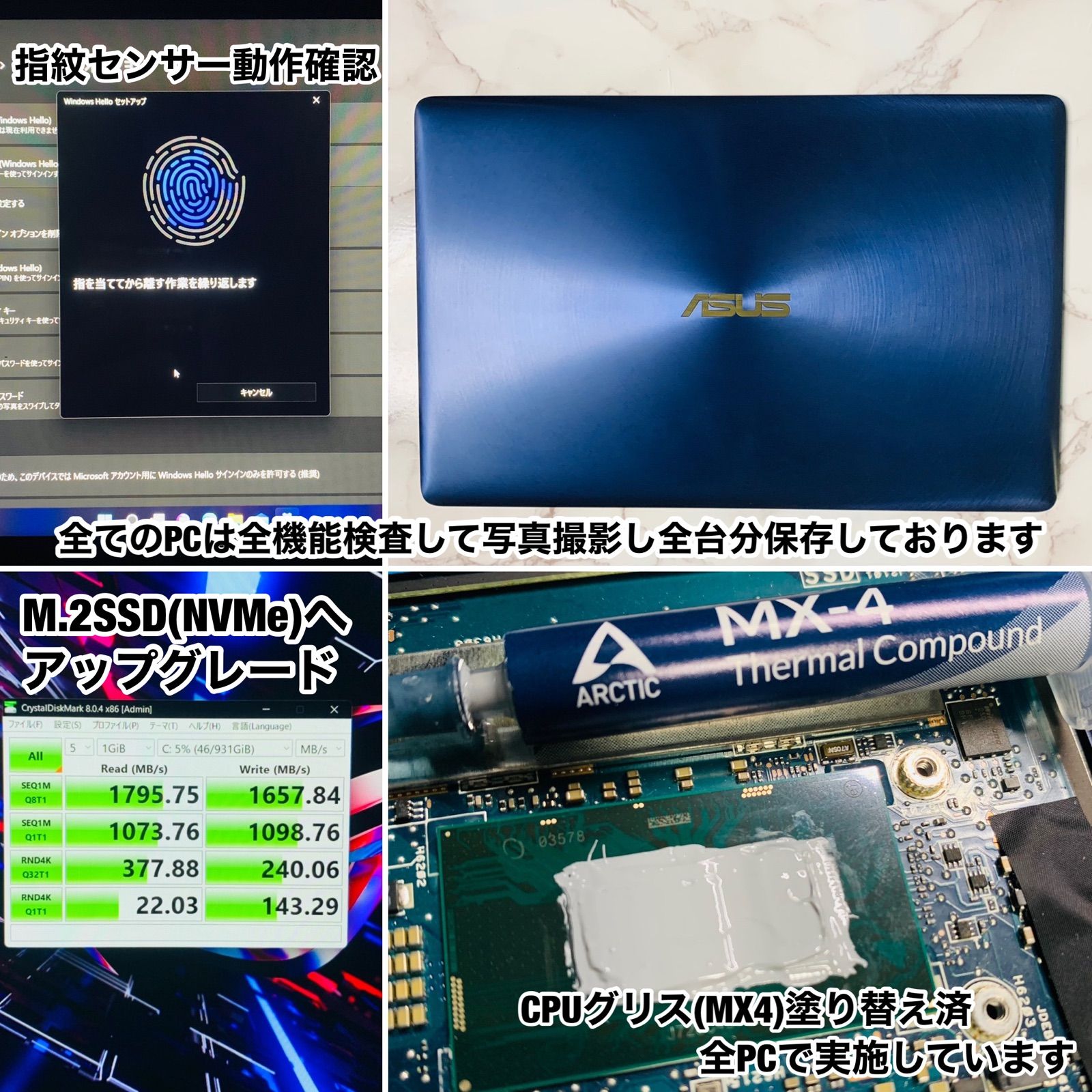 半額SALE☆ 【新品NVMeM.2SSD】ASUSノートパソコン/22H2/オフィス付き