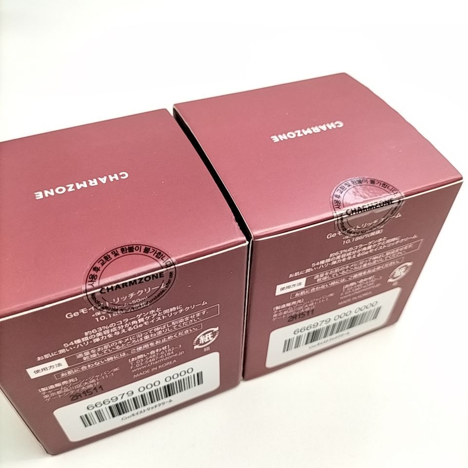 CHARMZONE 】G 100 A-1 未開封 130ml × 2 Geピュアトナーイン 