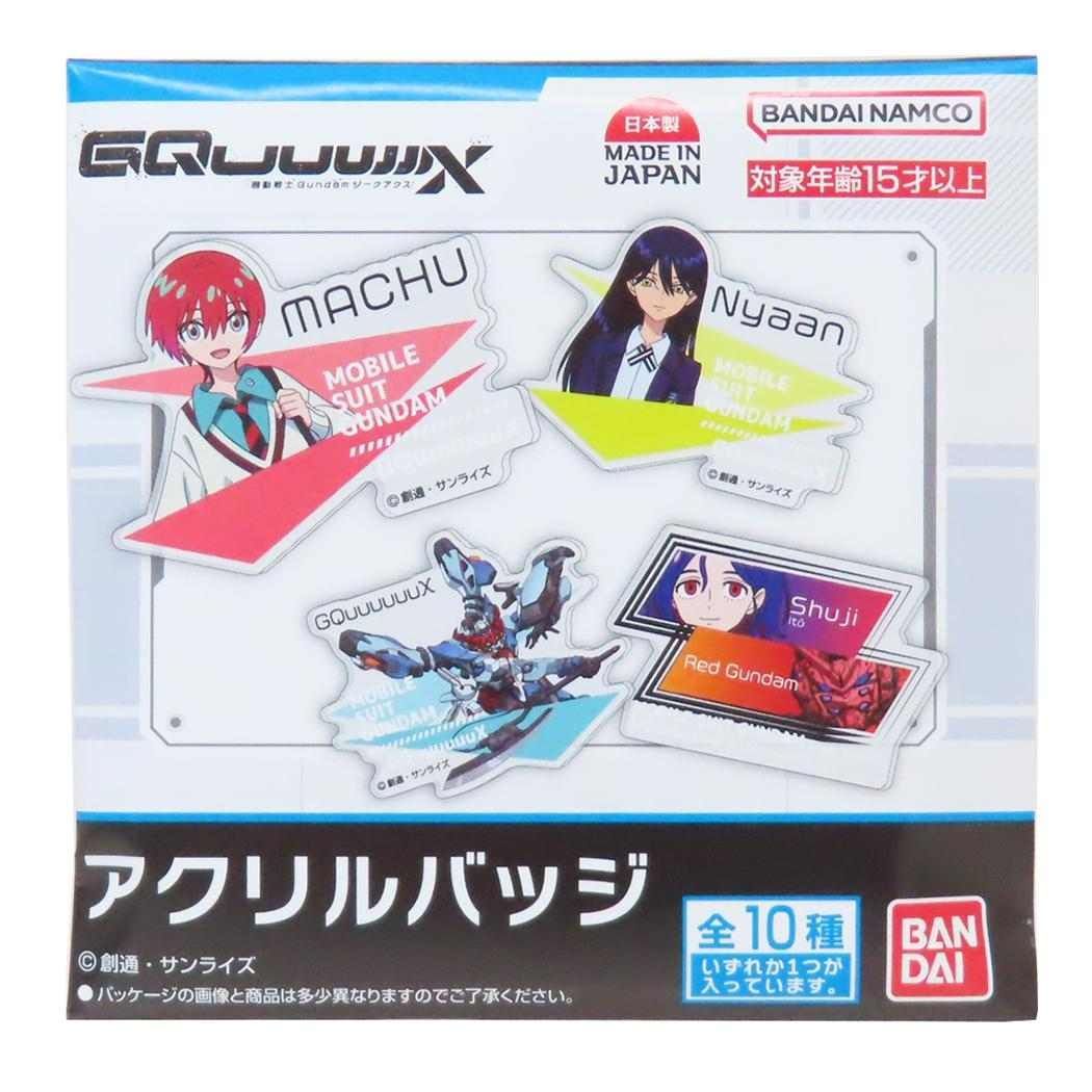 REBORN! アクリルバッジコレクション　第2弾　10セット　未開封 アクリルバッジコレクション第2弾 全10種セット リボーン