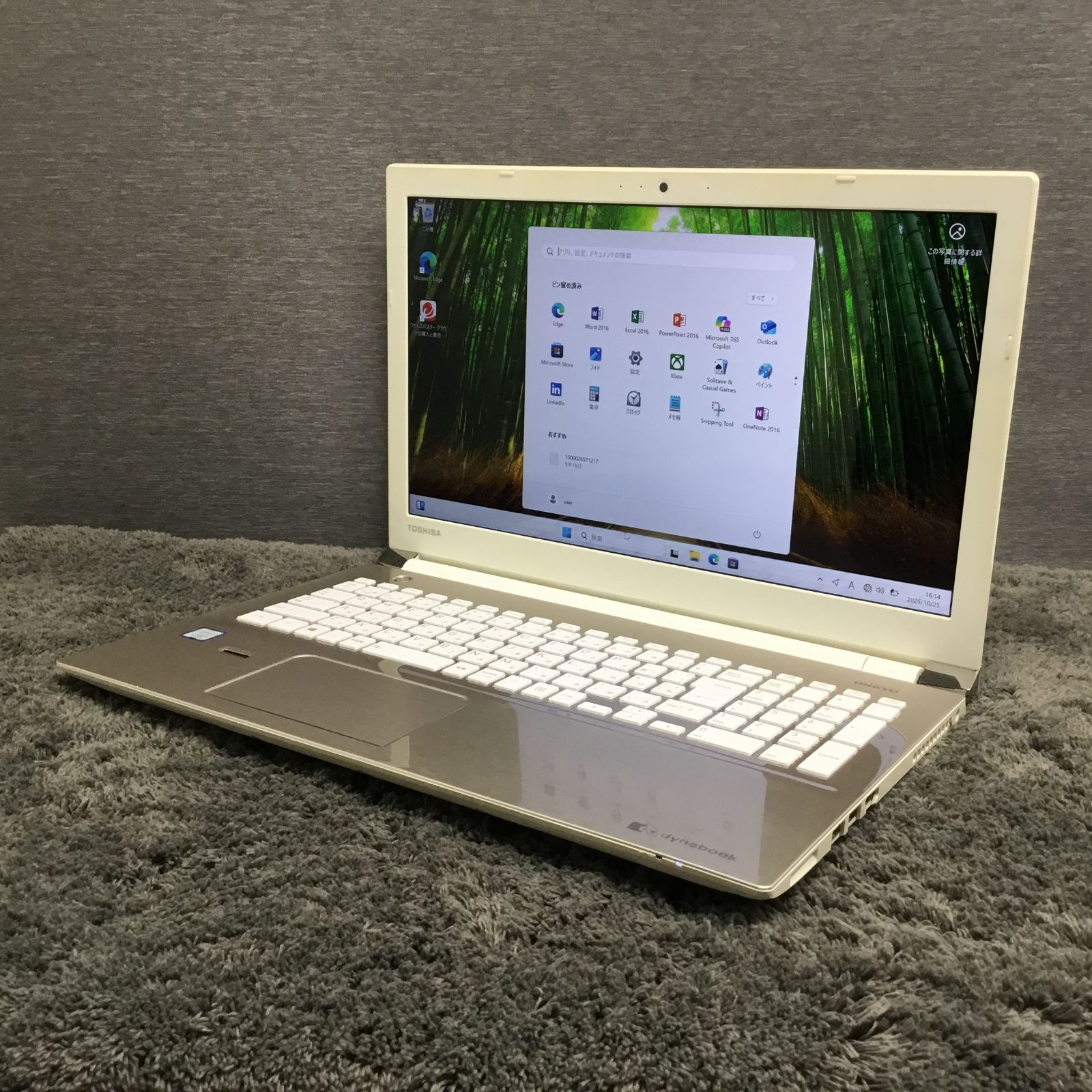 dynabook　T75/DG　i７-7500U　メモリ８GB　HDD１TB　箱 ⑨ TOSHIBA dynabook T75/EGS i7 7500U メモリ8GB SSD256GB Windows11