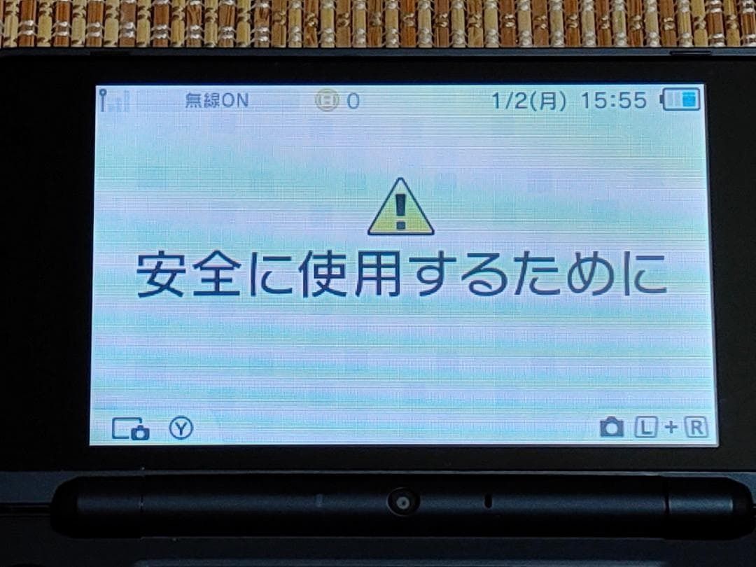 New2DSLL ブラック×ターコイズ