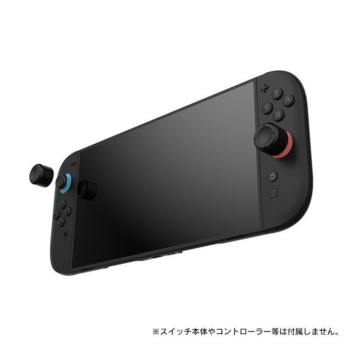 Switch 2 Joy-Con スティックカバー Switch2 Joy-Con スティック