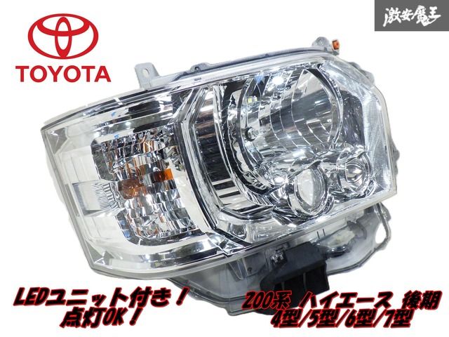 200系ハイエース LED 右側 ヘッドライトユニット 中古 ハイエース 200