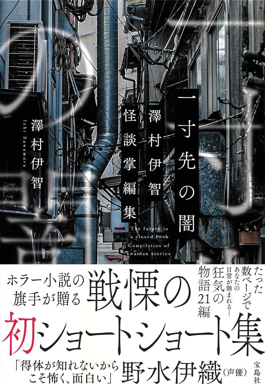 中古】 有機金属化学 基礎から触媒反応まで / 山本 明夫 / 東京