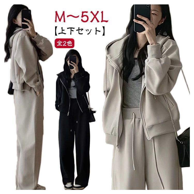 全2色 セットアップ ニット パーカー フーディ ワイド パンツ 4 全2色 セットアップ ニット パーカー フーディ ワイド パンツ 4