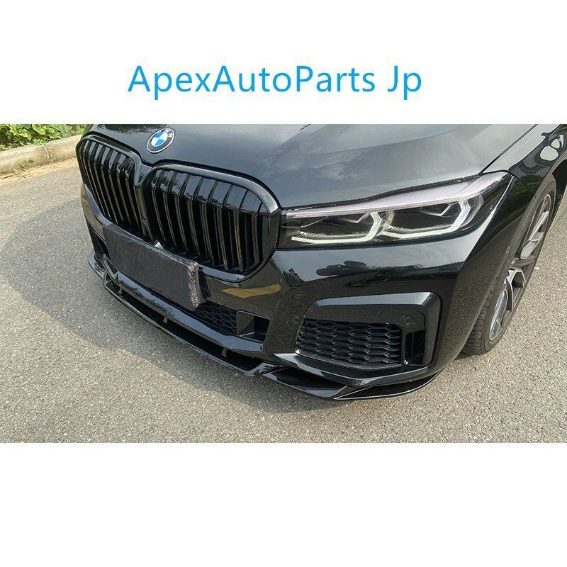 2019年式以降 BMW 7シリーズ G12 用 フロントスポイラー フロントリップ エアロパーツ 車体デコレーション