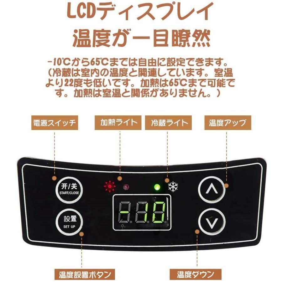 冷温庫