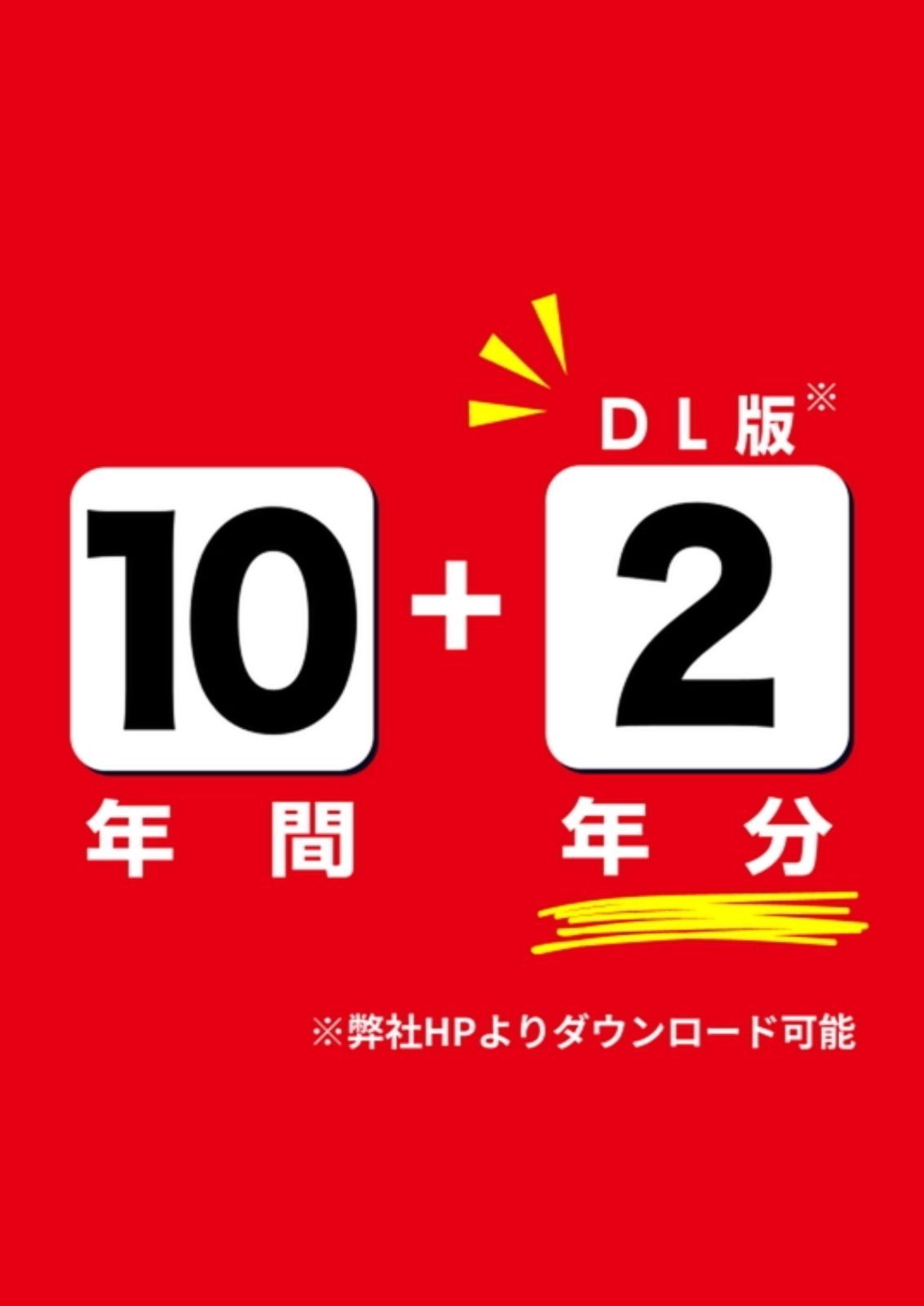 のサムネイル