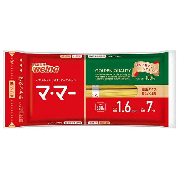 日清ウェルナ マ マー チャック付結束スパゲティ 1.6mm 600g×20袋入× 2ケース ｜ ママー パスタ麺 乾麺
