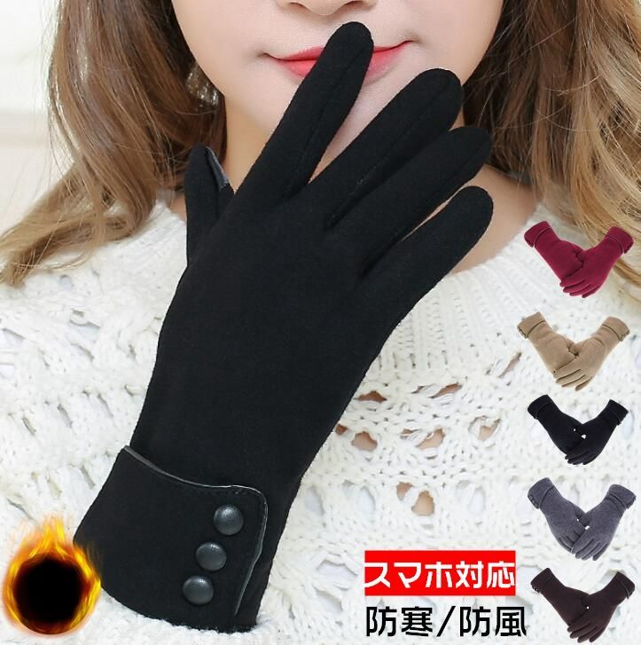 【色: ベージュ】[Caseeto] 手袋 レディース てぶくろ グローブ 女性