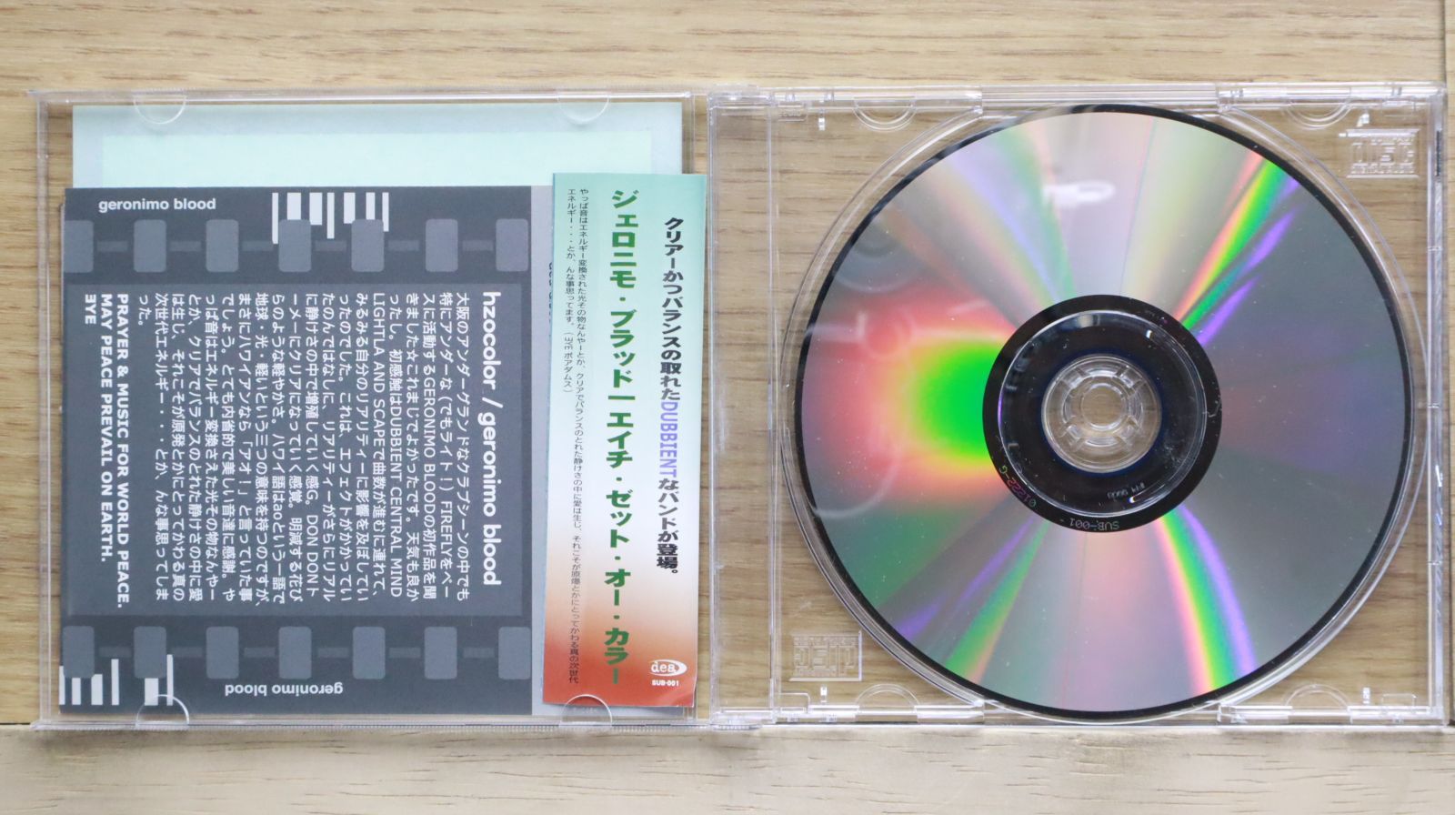 中古CD☆オムニバス/Various Artists□ SUPER CROSS TOKE