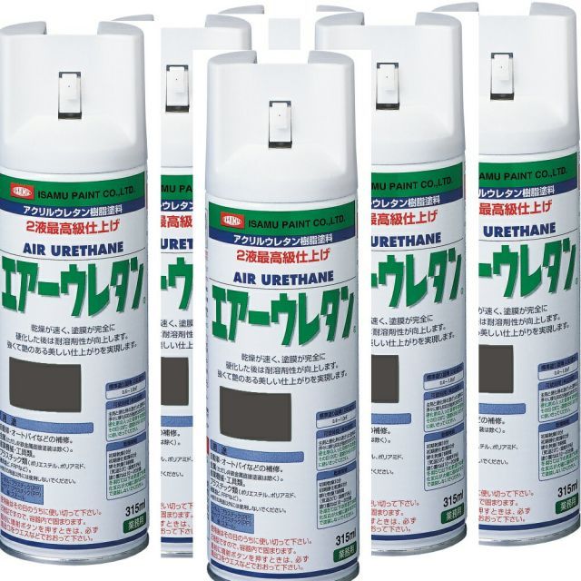 イサム塗料 エアーウレタン 315ML つや消しブラック イサムエアゾール 2液ウレタンスプレー塗料 ６本セット - メルカリ