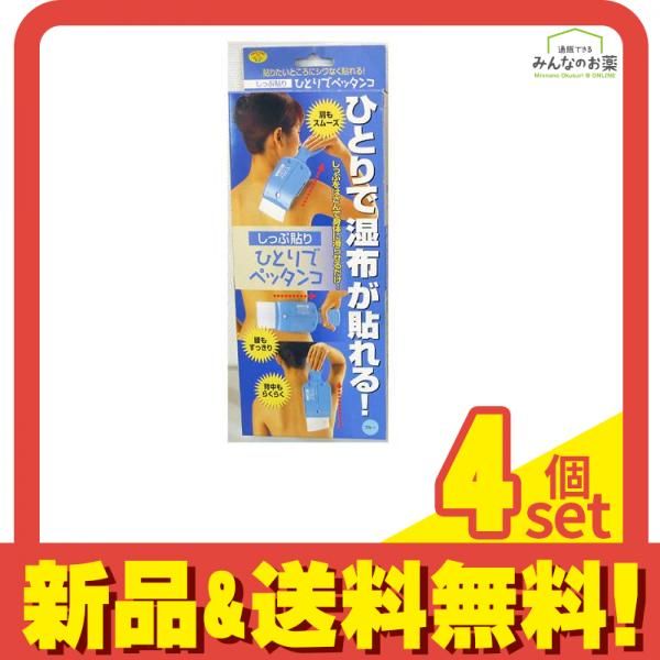 ○おジャ魔女どれみ パティシエクッキングブック バンダナ付き