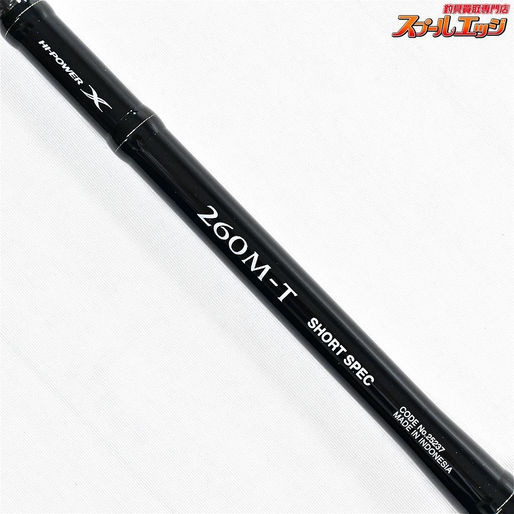 【シマノ】 ボーダレス ショートスペック 260M-T SHIMANO BORDERLESS シーバス チヌ K_123v36981 - メルカリ