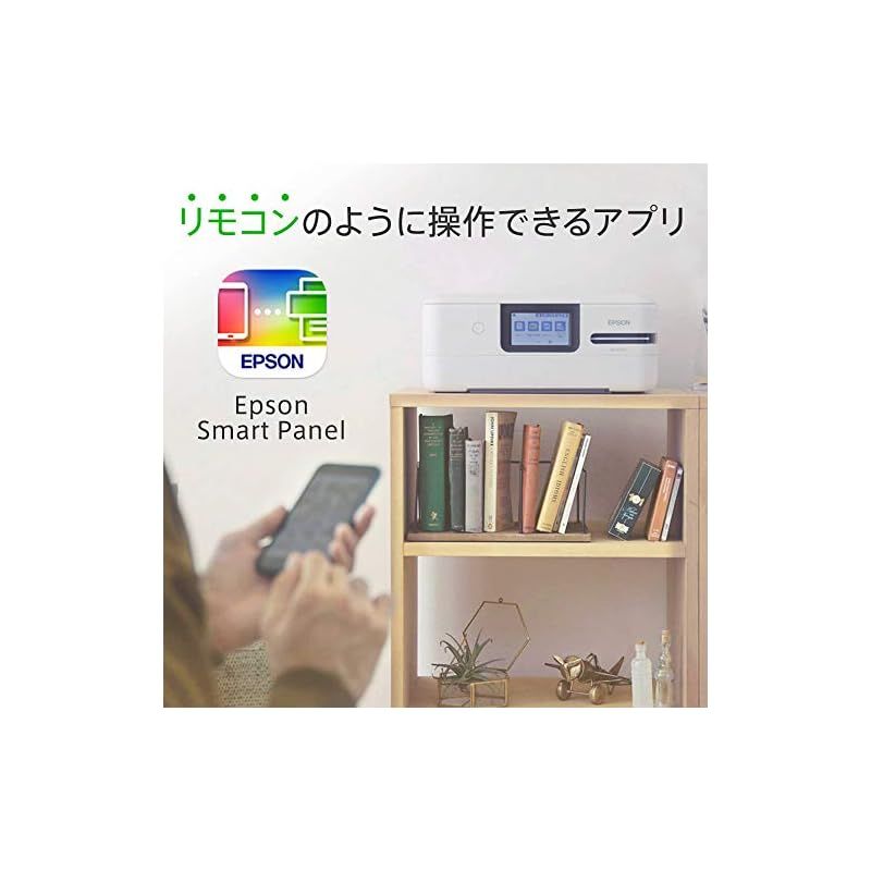 プリンター インクジェット複合機