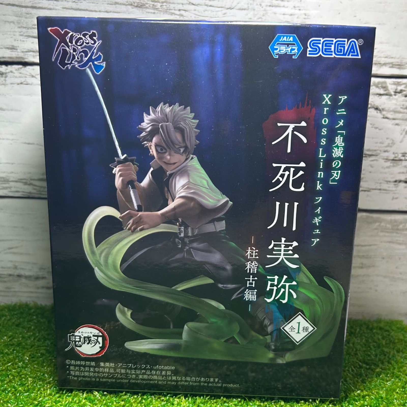 新品 未開封 鬼滅の刃 テレビアニメ「鬼滅の刃」柱稽古編より
