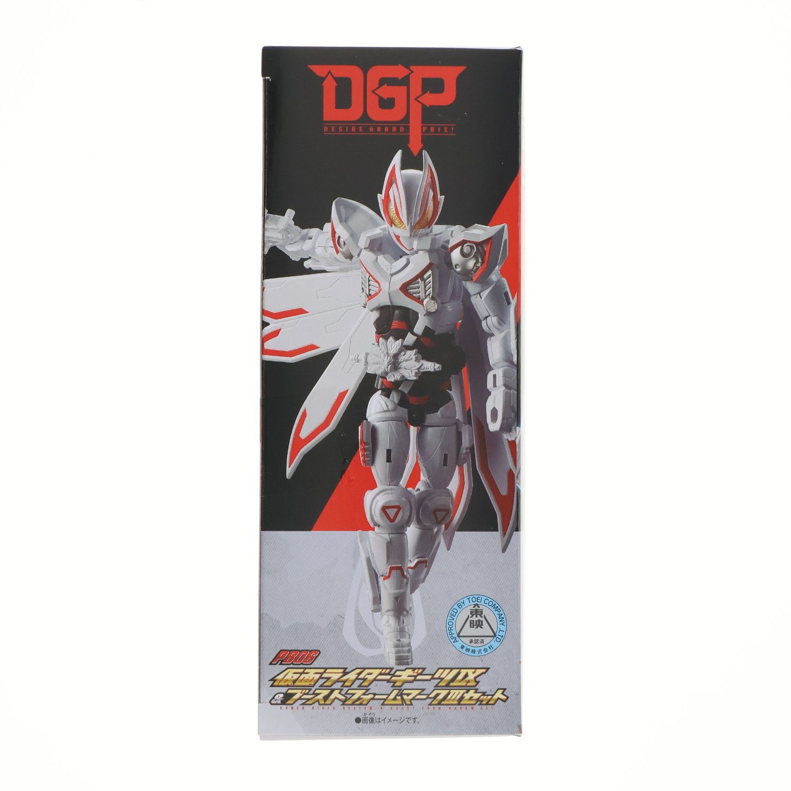 BANDAI - プレミアムバンダイ限定 リボルブチェンジフィギュア PB06 仮面ライダーギーツIX&amp;ブーストフォームマークIIIセット フィギュア用アクセサリ バンダイ リボルブチェンジフィギュア PB06 仮面ライダーギーツIX＆