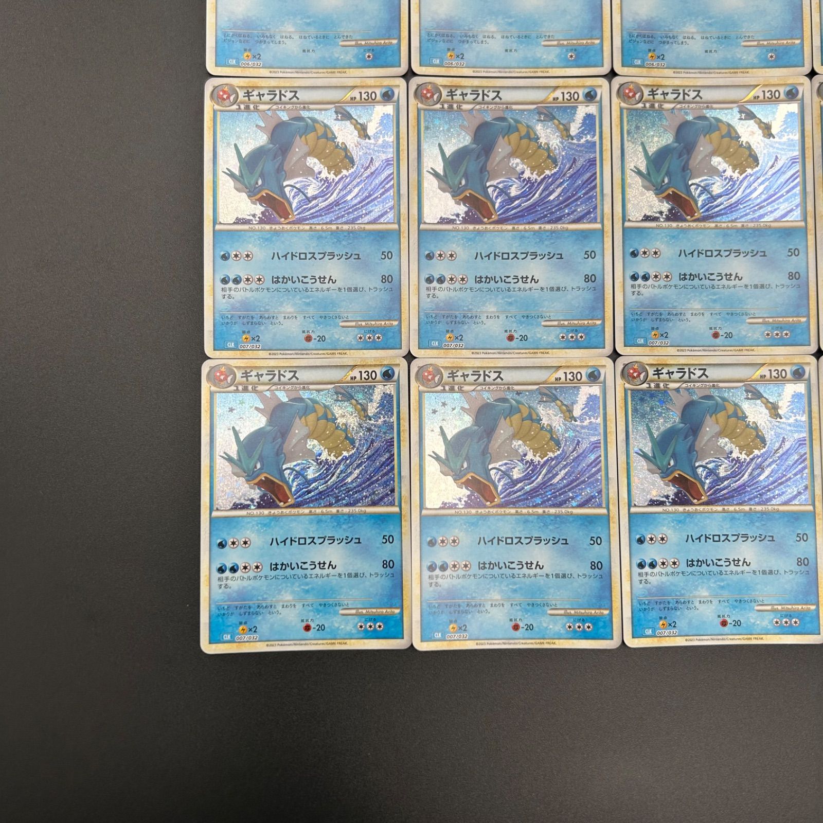 コイキング ギャラドス ポケモンカードゲーム Classic ポケモン