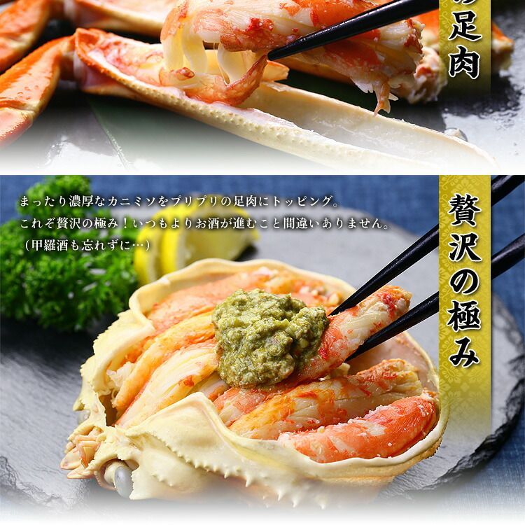 ボイルずわいがに姿1.5kg