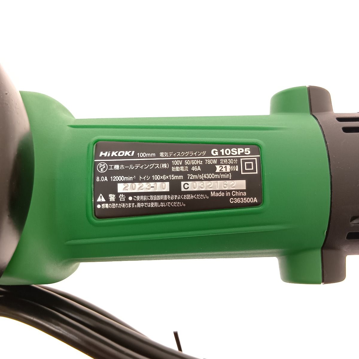 電気ディスクグラインダ G10SP5