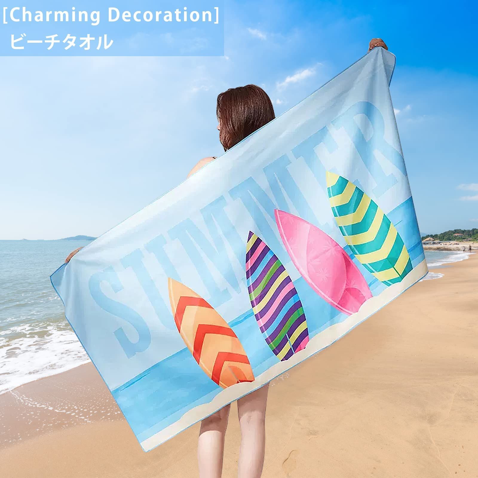 色:サーフボード】【Charming Decoration】ビーチタオル プー TSショップ メルカリ