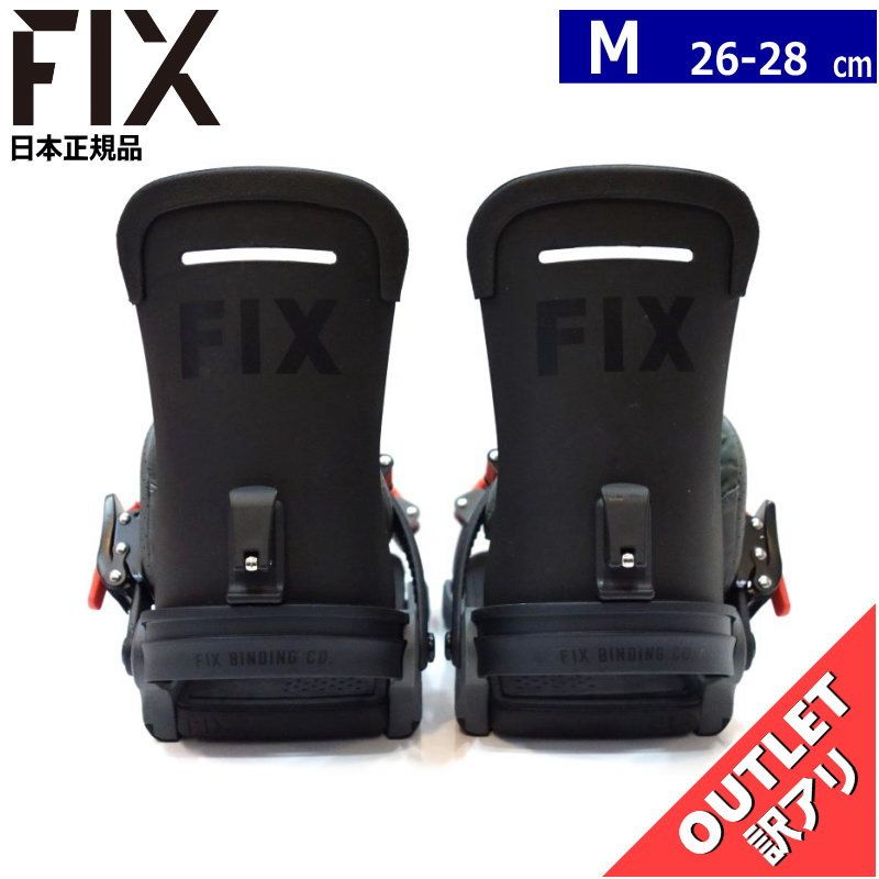 OUTLET 24-25 FIX YALE CHARCOAL Mサイズ フィックス メンズ スノーボード バインディング 日本
