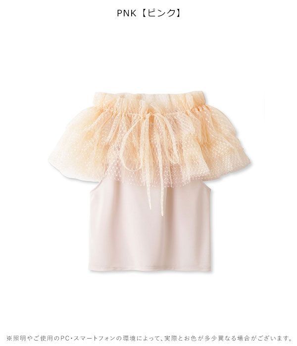 SALE60%OFF ファーファー FURFUR トップス 24春夏 ドットチュールマルチウェイトップス ミドル丈 半袖 SET セットアイテム rwft242029 楽天市場】【SALE60%OFF】 【即納】 ファーファー FURFUR