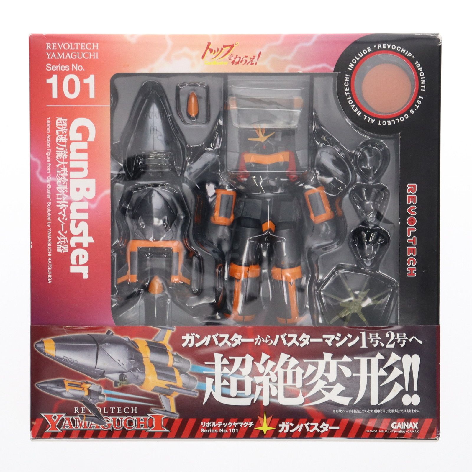 リボルテックヤマグチ No.101 ガンバスター トップをねらえ! 完成品 可動フィギュア 海洋堂