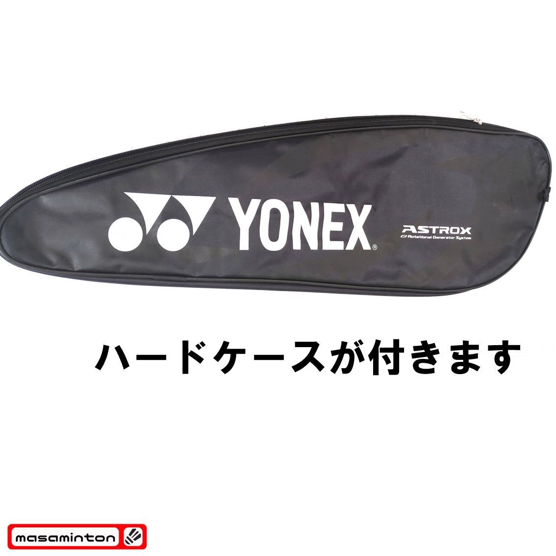 新品/ヨネックス/4U/アストロクス77ツアー/ASTROX77 TOUR/ガット