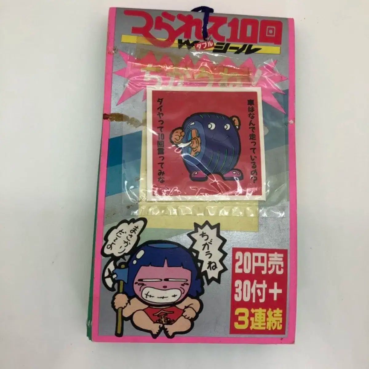 レトロ # 805 ジャパニーズヴィンテージ 文房具をピックアップ