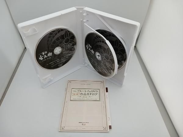 帯付き】軍師官兵衛 完全版 第弐集(Blu-ray Disc) 岡田准一 中谷美紀