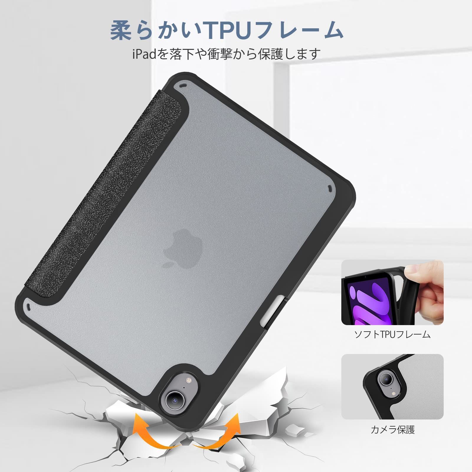 ProCase iPad Mini6 ケース 2021 8.3インチ　スタンド