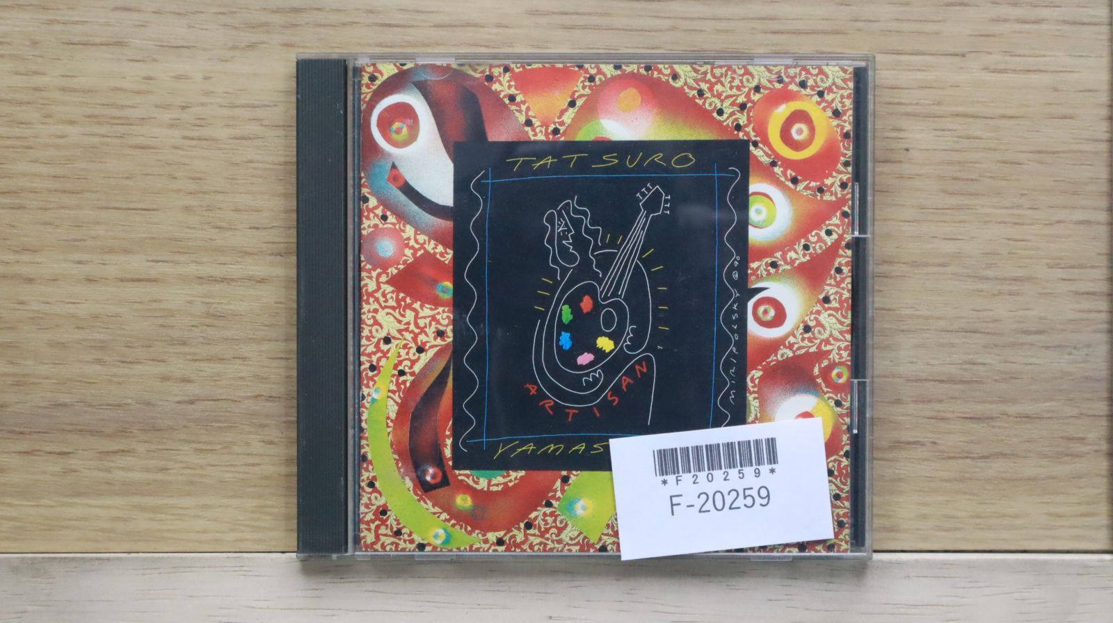 国内盤CD☆山下達郎/Tatsuro Yamashita□ ARTISAN(アルチザン