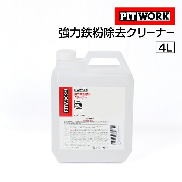 PITWORK ピットワーク ケミカル用品 強力鉄粉除去クリーナー 4L KA307-00490