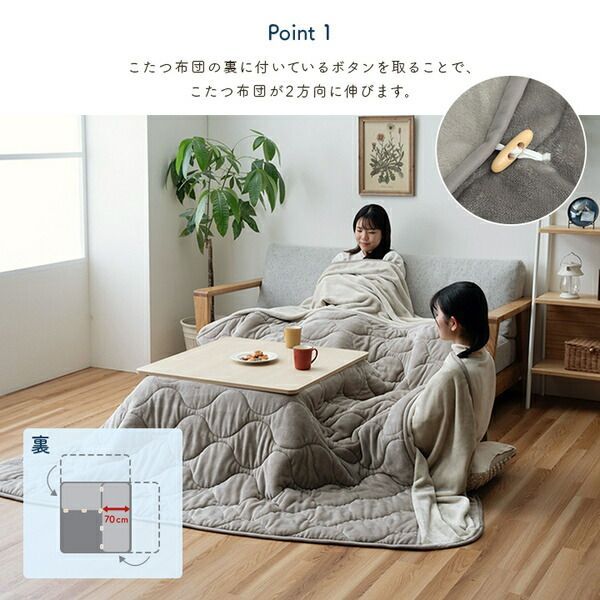 フランネル 洗える